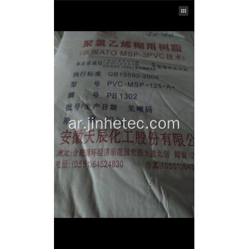 Tianchen Brand PVC لصق الراتنج PB1156 1302